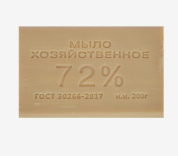 Мыло хозяйственное 72% 200гр ГОСТ