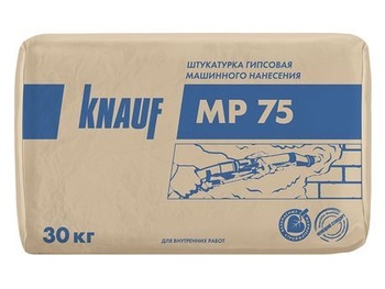 КНАУФ МП-75 Штукатурка гипсовая (машинного нанесения) 8-50мм (30кг)