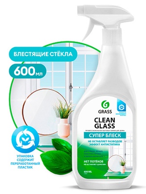 Очиститель бытовой CLEAN GLASS 0,6л GRASS (Грасс)