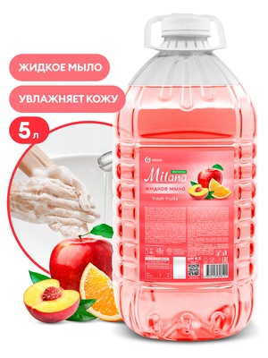 Жидкое мыло MILANA Эконом 5 кг (в ассортименте) GRASS (Грасс)
