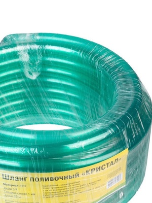 Шланг поливочный "КРИСТАЛ" ПВХ однослойный зеленый прозрачный 1,0 мм D 3/4" 20м (шт)
