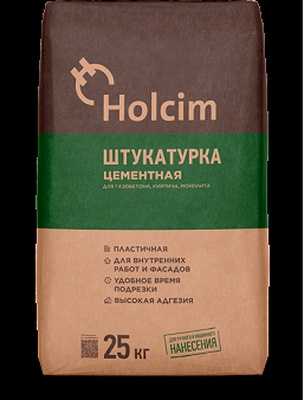 Holcim Цементная штукатурка, 25 кг (56 шт/пал)