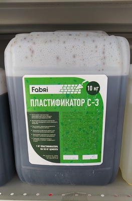 Пластификатор С-3 Fabri 10кг