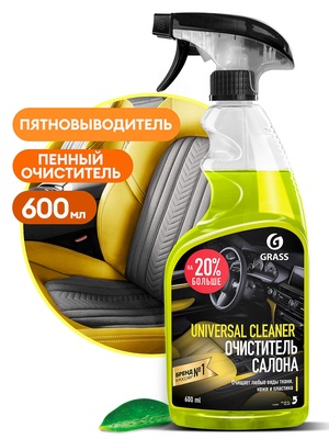Очиститель салона UNIVERSALl CLEANER 0,6л GRASS (Грасс)