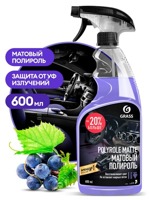 Полироль-очиститель пластика матовый POLYROLE MATTE виноград 0,6л GRASS (Грасс)