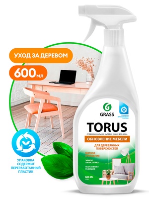 Очиститель-полироль для мебели TORUS 0,6л GRASS (Грасс)